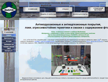 Tablet Screenshot of fuelec.ru